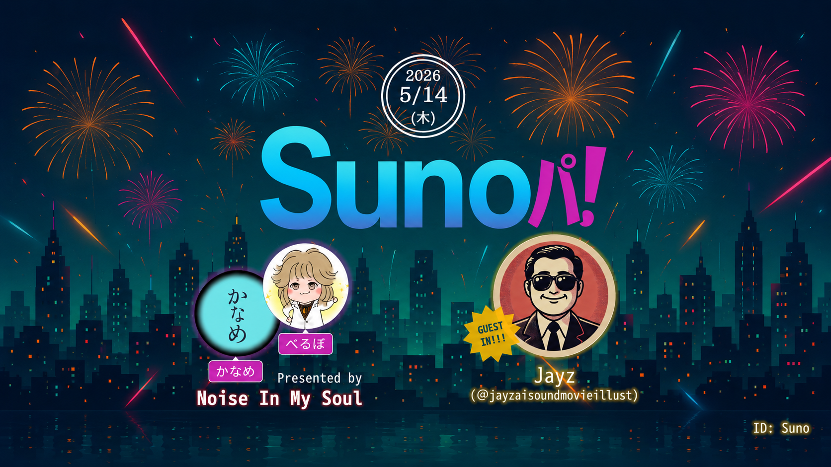 Suno AI界の“タモさん”降臨！Jayzさんが語る、AI音楽の神髄と「v5.5」攻略法 ──『Sunoパ！』ゲスト回ハイライト